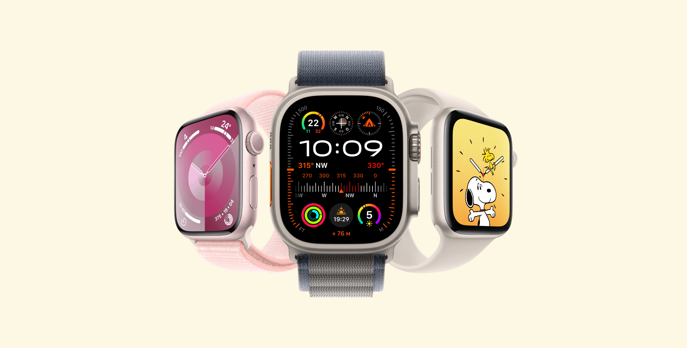 082024-Apple Sale-Onsite-LP-Watches